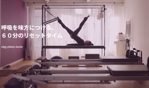 福岡県 パーソナルレッスン ピラティススタジオ 安い おすすめ 体験レッスン 比較 口コミ 男性