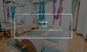 京都府 パーソナルレッスン ピラティススタジオ 安い おすすめ 体験レッスン 比較 口コミ 男性