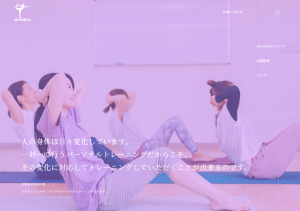 京都府 パーソナルレッスン ピラティススタジオ 安い おすすめ 体験レッスン 比較 口コミ 男性