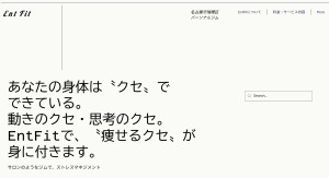 名古屋市 愛知県 パーソナルレッスン ピラティススタジオ 安い おすすめ 体験レッスン 比較 口コミ 男性