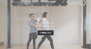 岡山県 パーソナルレッスン ピラティススタジオ 安い おすすめ 体験レッスン 比較 口コミ 男性