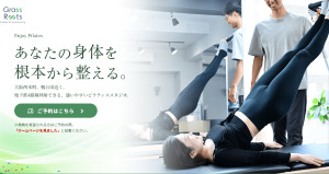 大阪府 パーソナルレッスン ピラティススタジオ 安い おすすめ 体験レッスン 比較 口コミ 男性