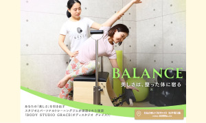 仙台市 宮城県 パーソナルレッスン ピラティススタジオ 安い おすすめ 体験レッスン 比較 口コミ 男性