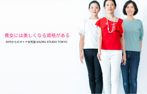 東京都 パーソナルレッスン ピラティススタジオ 安い おすすめ 体験レッスン 比較 口コミ 男性