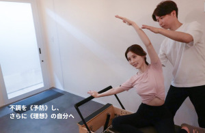 横浜市 神奈川県 パーソナルレッスン ピラティススタジオ 安い おすすめ 体験レッスン 比較 口コミ 男性