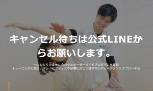 横浜市 神奈川県 パーソナルレッスン ピラティススタジオ 安い おすすめ 体験レッスン 比較 口コミ 男性