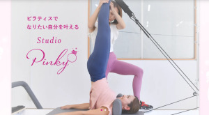 横浜市 神奈川県 パーソナルレッスン ピラティススタジオ 安い おすすめ 体験レッスン 比較 口コミ 男性