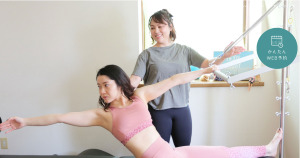 東京都 プライベートレッスン ピラティススタジオ おすすめ 安い 体験レッスン 比較 口コミ 男性