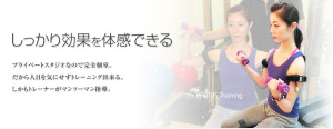 横浜市 神奈川県 プライベートレッスン ピラティススタジオ おすすめ 安い 体験レッスン 比較 口コミ 男性