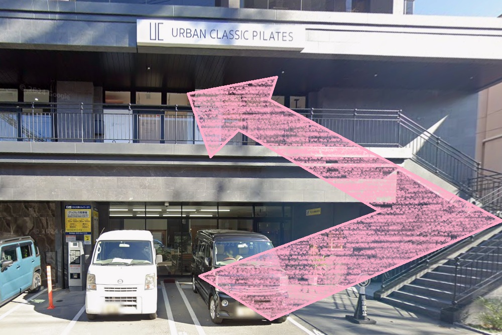 アーバンクラシックピラティス URBAN CLASSIC PILATES 大橋 アクセス 行き方 口コミ 評判 値段 料金 違約金 体験レッスン 株式会社VB NEXT