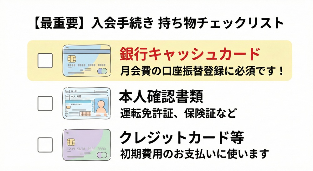 Pilates Kの支払い方法は?