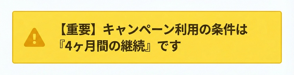 ゼンプレイスの支払い方法は?