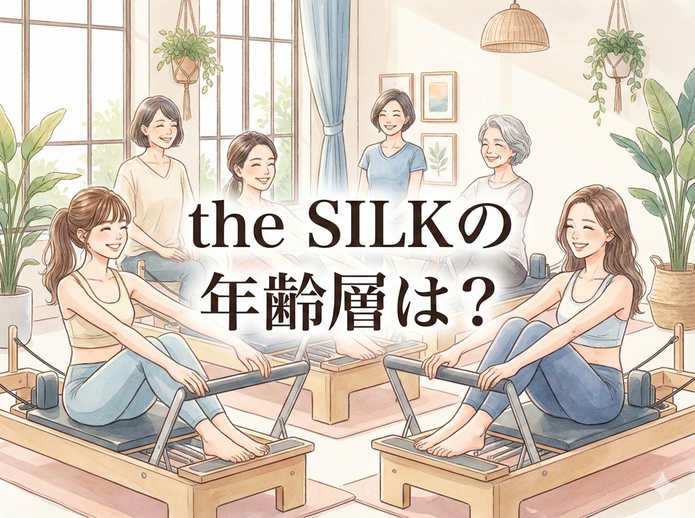 The Silkの年齢層は？