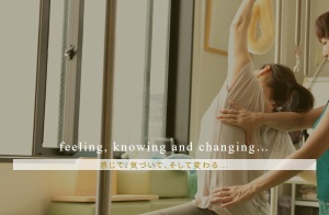 福岡県 姿勢改善 ピラティス おすすめ