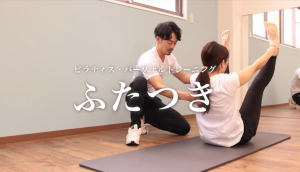 明石市 兵庫県 ピラティススタジオ おすすめ 安い