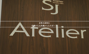 明石市 兵庫県 ピラティススタジオ おすすめ 安い