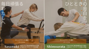 鹿児島市 鹿児島県 ピラティススタジオ おすすめ 安い