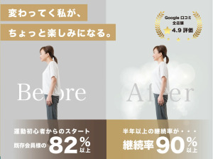 橿原市 奈良県 ピラティススタジオ おすすめ 安い