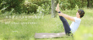 枚方市 大阪府 ピラティススタジオ おすすめ 安い