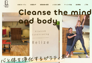 徳島市 徳島県 ピラティススタジオ おすすめ 安い