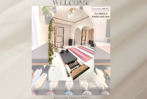 広尾駅 東京都渋谷区 ピラティススタジオ おすすめ 安い