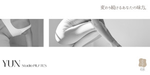 広尾駅 東京都渋谷区 ピラティススタジオ おすすめ 安い