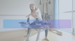 仙川駅 東京都調布市 ピラティススタジオ おすすめ 安い