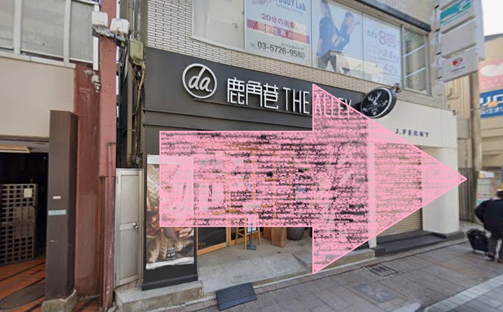 ピラティスミラー 自由が丘 アクセス 行き方 口コミ 評判 料金 体験レッスン 比較 安い マシンピラティス コナミスポーツ株式会社