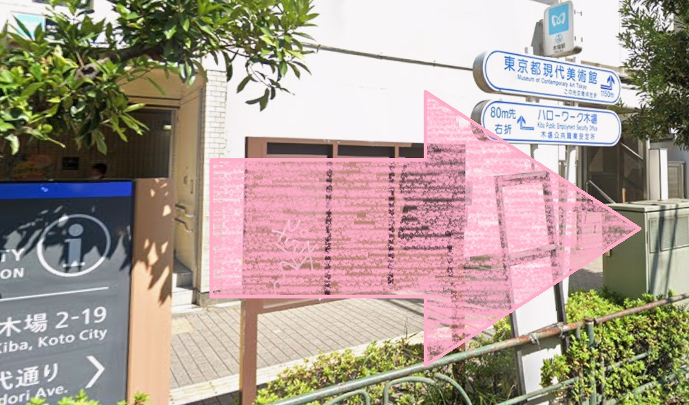 ピラティスミラー 木場 アクセス 行き方 口コミ 評判 料金 体験レッスン 比較 安い マシンピラティス コナミスポーツ株式会社