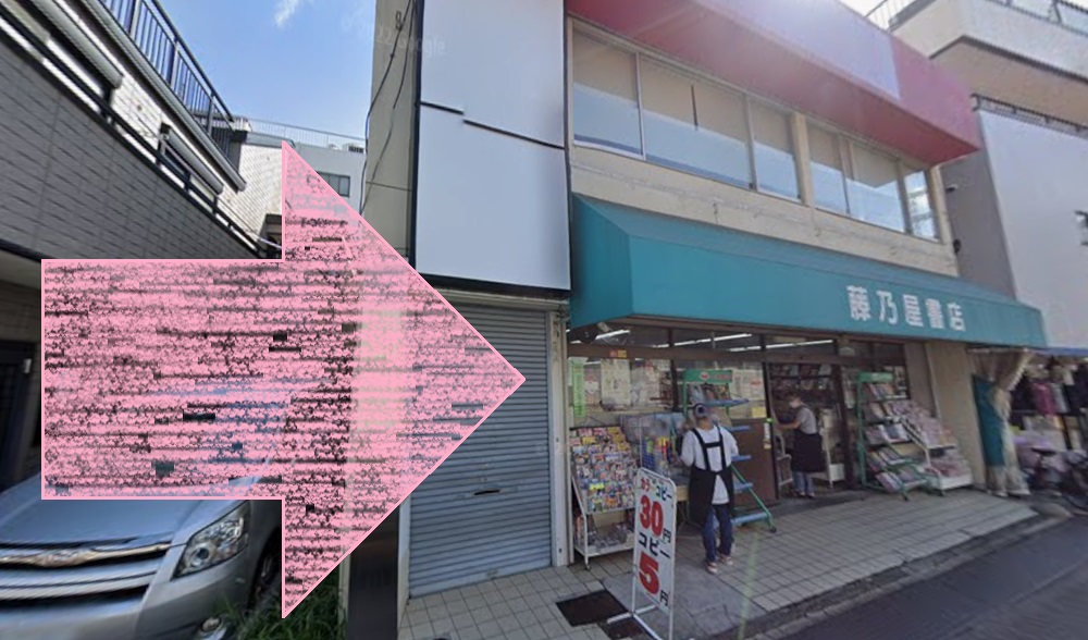 ピラティスミラー 御嶽山 アクセス 行き方 口コミ 評判 料金 体験レッスン 比較 安い マシンピラティス コナミスポーツ株式会社