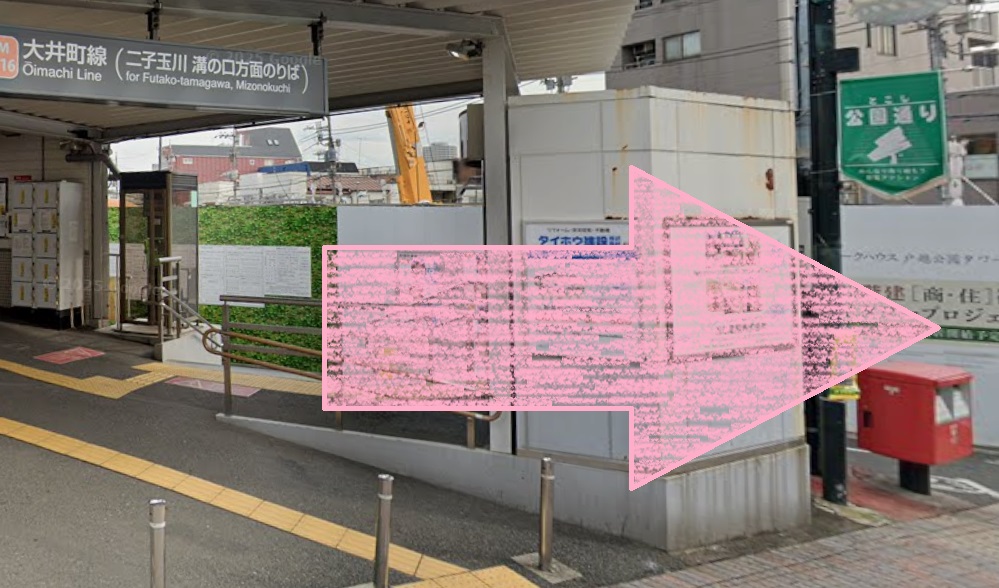 ピラティスミラー 戸越公園 アクセス 行き方 口コミ 評判 料金 体験レッスン 比較 安い マシンピラティス コナミスポーツ株式会社