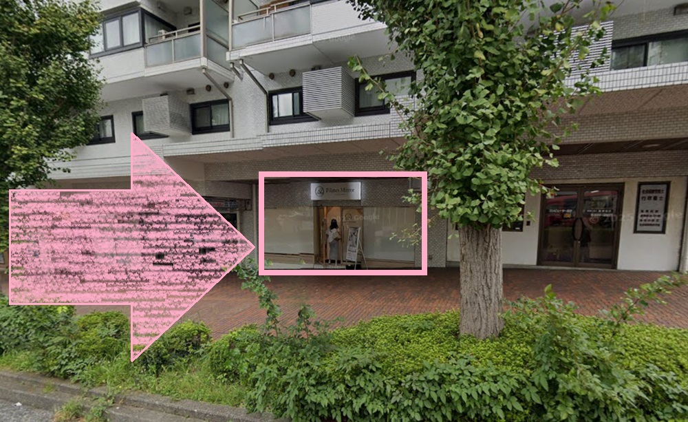 ピラティスミラー 東戸塚 アクセス 行き方 口コミ 評判 料金 体験レッスン 比較 安い マシンピラティス コナミスポーツ株式会社