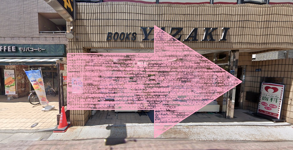 ピラティスミラー 板橋区役所前 アクセス 行き方 口コミ 評判 料金 体験レッスン 比較 安い マシンピラティス コナミスポーツ株式会社