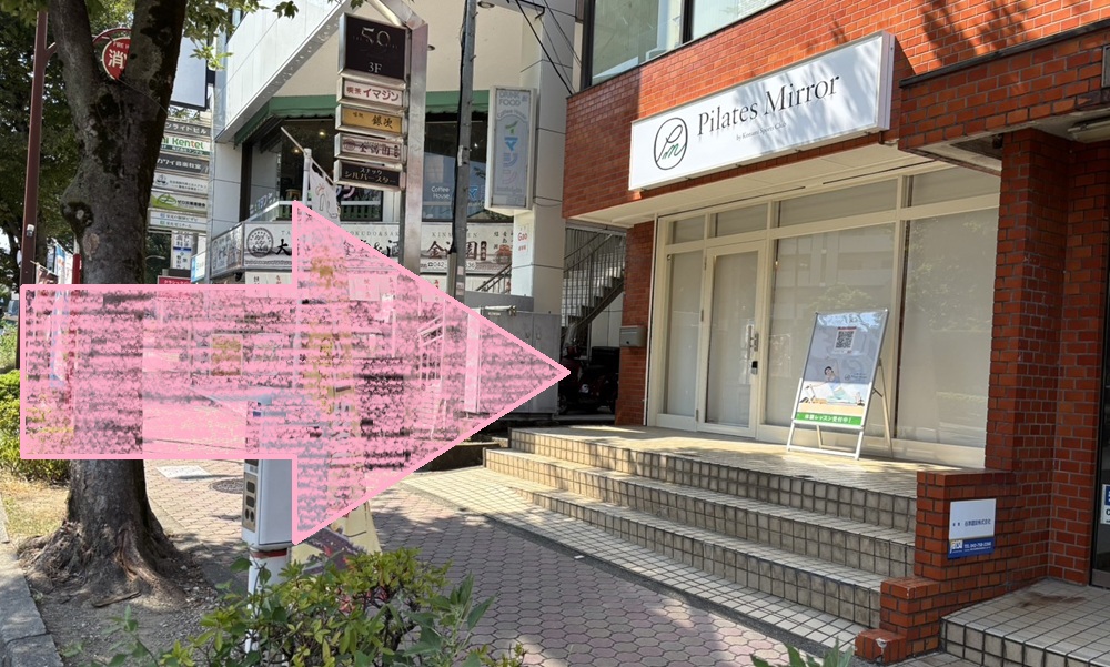 ピラティスミラー 成瀬 アクセス 行き方 口コミ 評判 料金 体験レッスン 比較 安い マシンピラティス コナミスポーツ株式会社