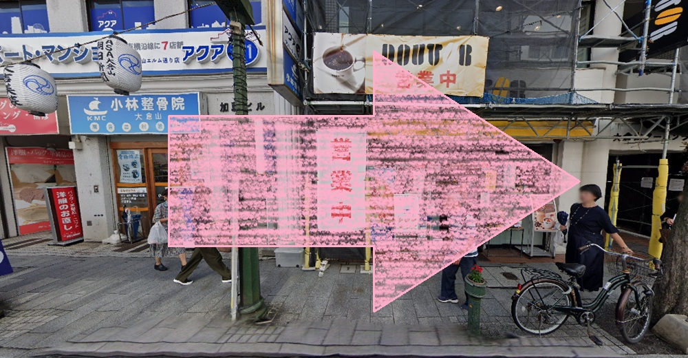 ピラティスミラー 大倉山 アクセス 行き方 口コミ 評判 料金 体験レッスン 比較 安い マシンピラティス コナミスポーツ株式会社