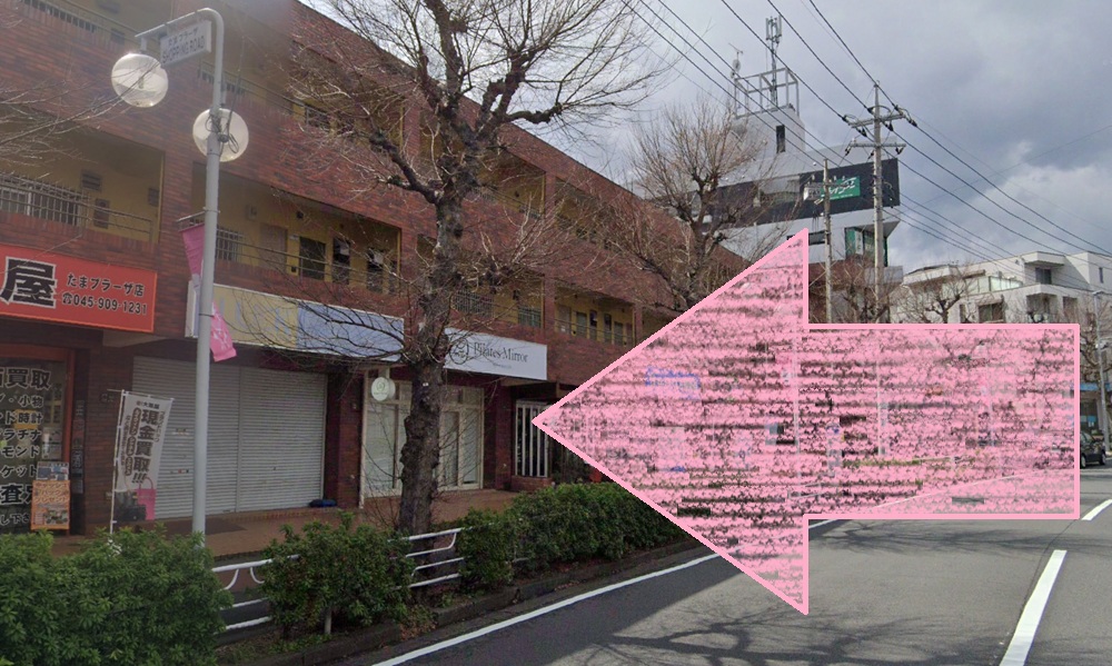 ピラティスミラー たまプラーザ アクセス 行き方 口コミ 評判 料金 体験レッスン 比較 安い マシンピラティス コナミスポーツ株式会社