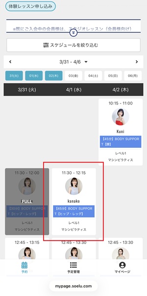 SOELU ソエル 口コミ 評判 SOELU株式会社