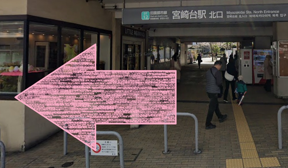 ピラティスミラー 宮崎台 アクセス 行き方 口コミ 評判 料金 体験レッスン 比較 安い マシンピラティス コナミスポーツ株式会社