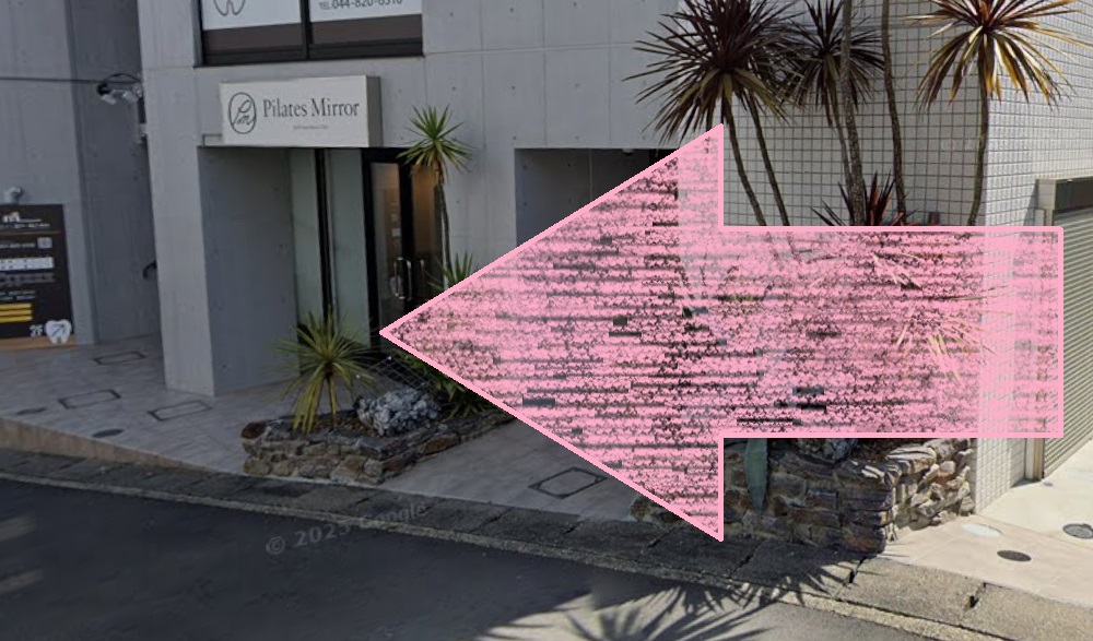 ピラティスミラー 宮崎台 アクセス 行き方 口コミ 評判 料金 体験レッスン 比較 安い マシンピラティス コナミスポーツ株式会社