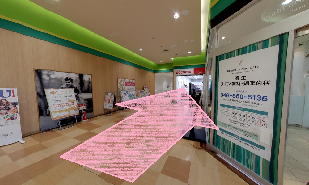 Rintosull イオンモール羽生店 リントスル アクセス 行き方 口コミ 評判 料金 体験レッスン 比較 安い マシンピラティス 株式会社LAVA International