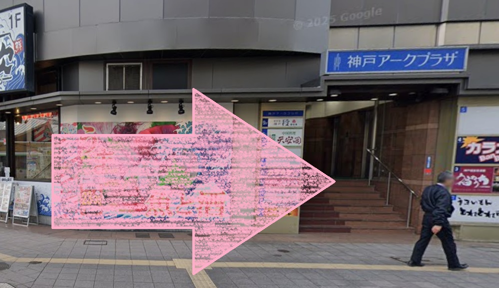 Rintosull 神戸店 リントスル アクセス 行き方 口コミ 評判 料金 体験レッスン 比較 安い マシンピラティス 株式会社LAVA International