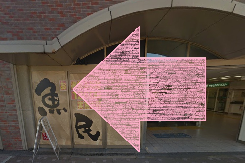 Rintosull トナリエ大和高田店 リントスル アクセス 行き方 口コミ 評判 料金 体験レッスン 比較 安い マシンピラティス 株式会社LAVA International