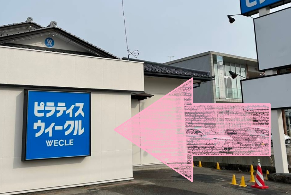 WECLE 富山大泉店 ウィークル アクセス 行き方 口コミ 評判 料金 体験レッスン 比較 安い マシンピラティス 株式会社nobitel