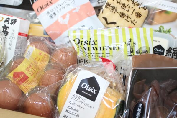 オイシックス 一人暮らし ミールキット 節約 料金 コース 冷凍 隔週 男 値段 食費 活用