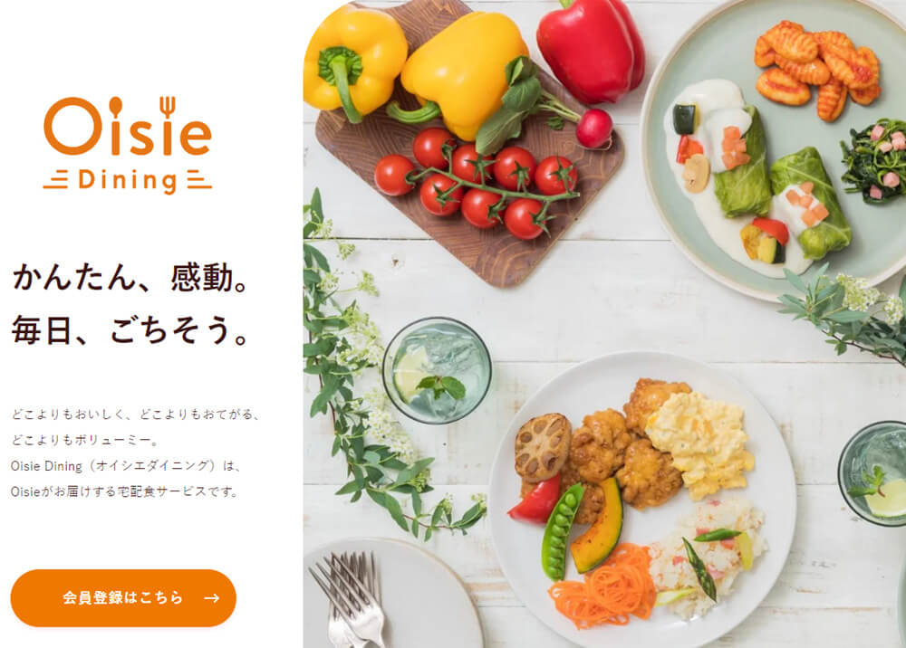 Oisie Dining オイシエダイニング 口コミ 評判 レビュー 比較 株式会社オイシエ